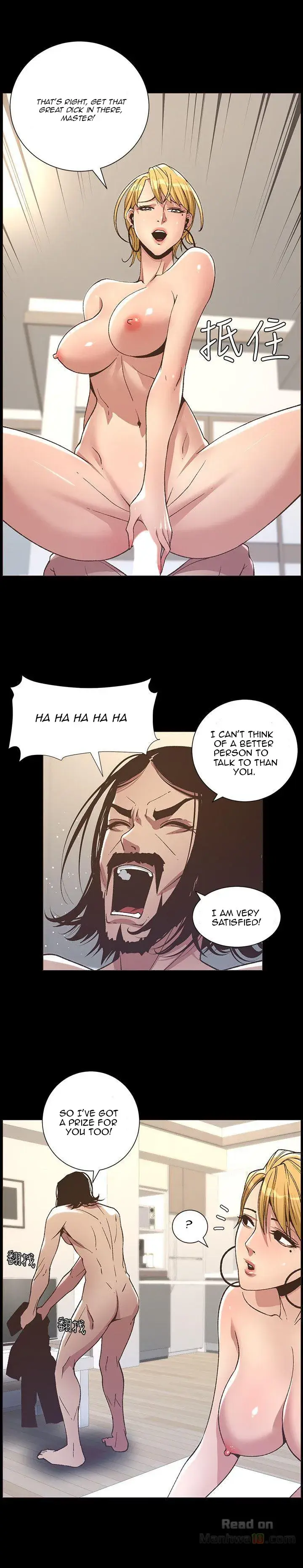 Fathers Lust Chapter 17 - Page 20