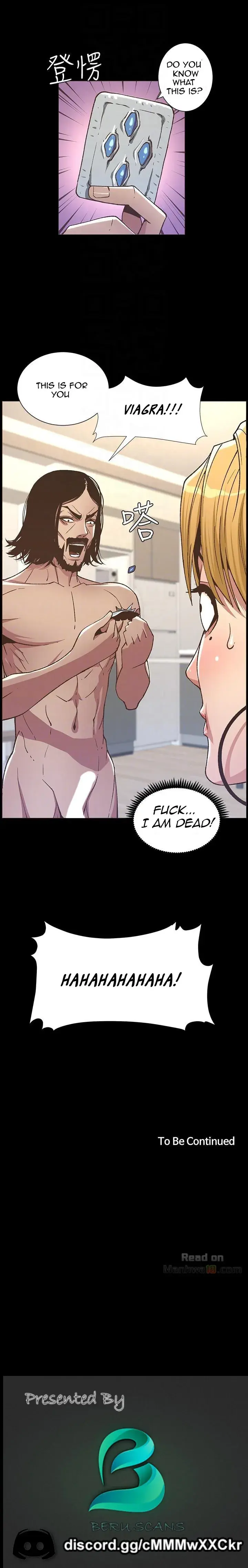 Fathers Lust Chapter 17 - Page 21