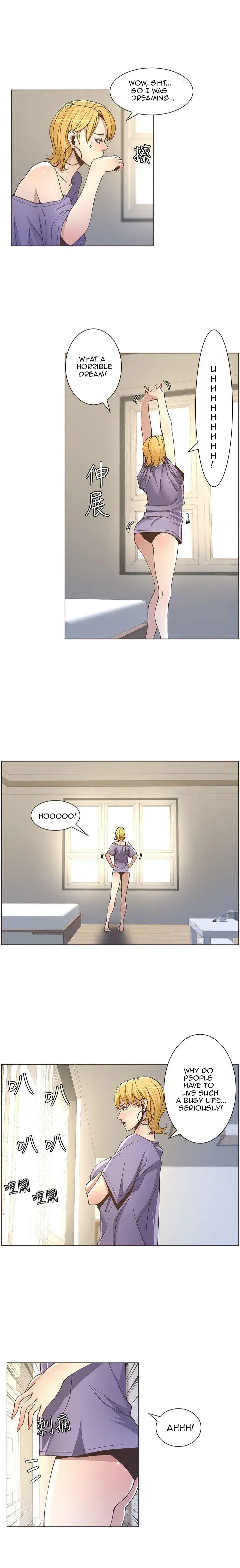 Fathers Lust Chapter 17 - Page 3