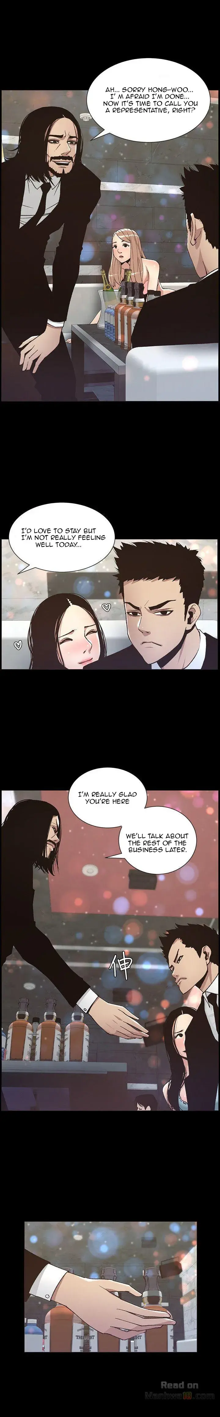 Fathers Lust Chapter 17 - Page 8