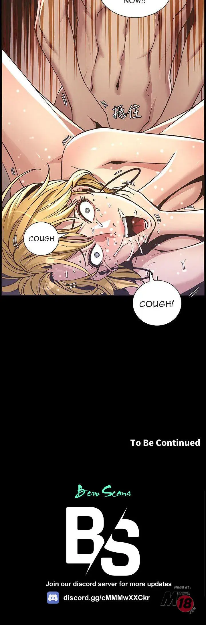 Fathers Lust Chapter 18 - Page 19