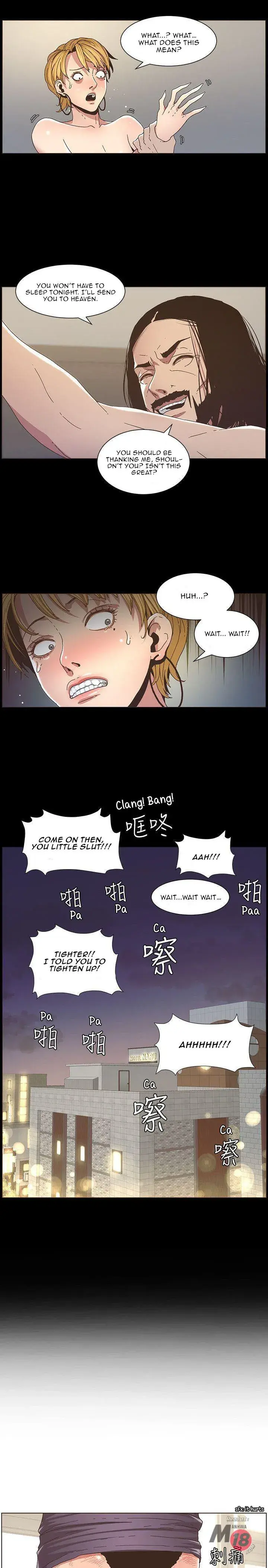 Fathers Lust Chapter 19 - Page 14