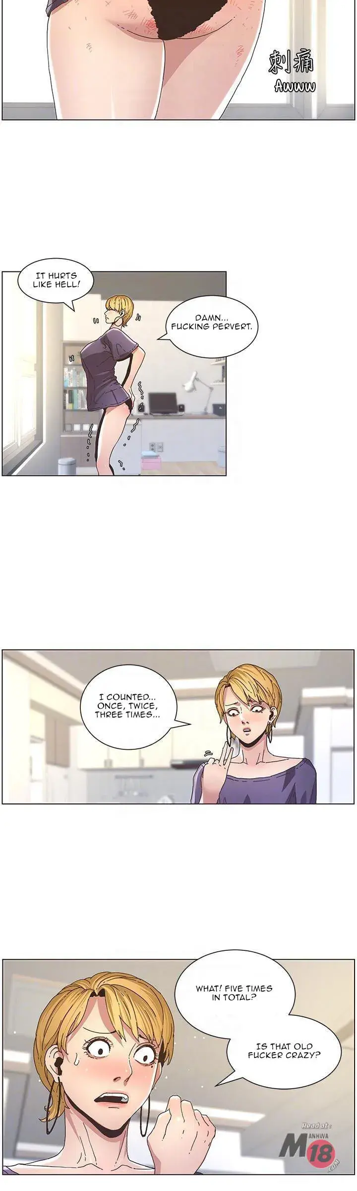 Fathers Lust Chapter 19 - Page 15
