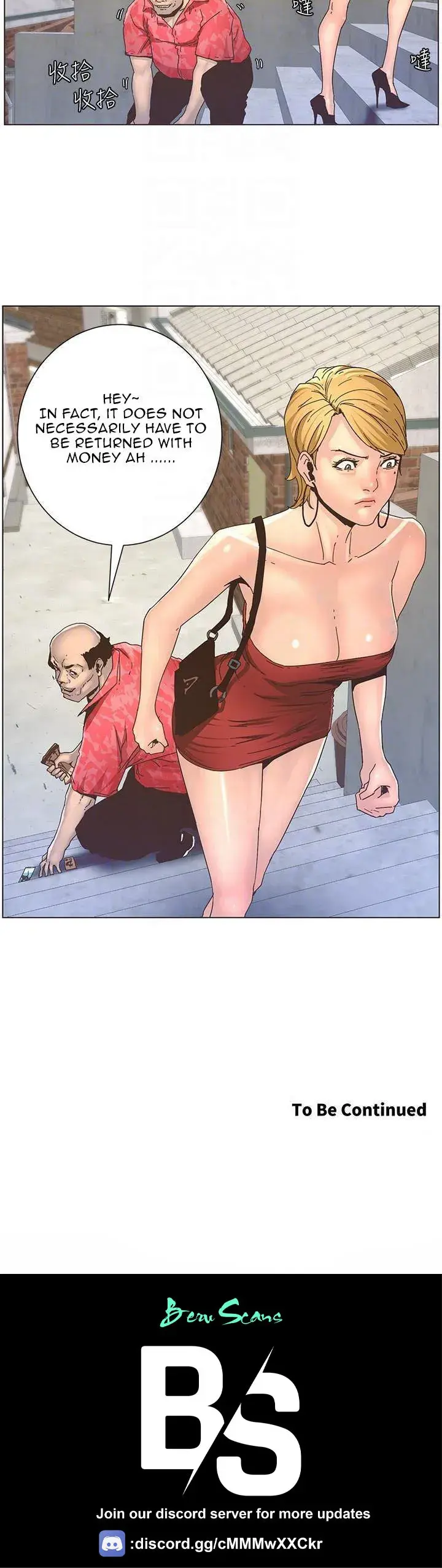 Fathers Lust Chapter 19 - Page 19