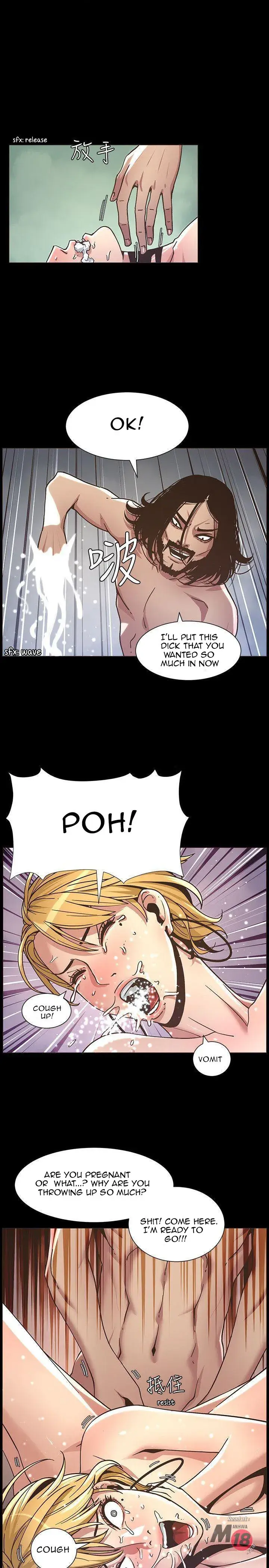 Fathers Lust Chapter 19 - Page 2