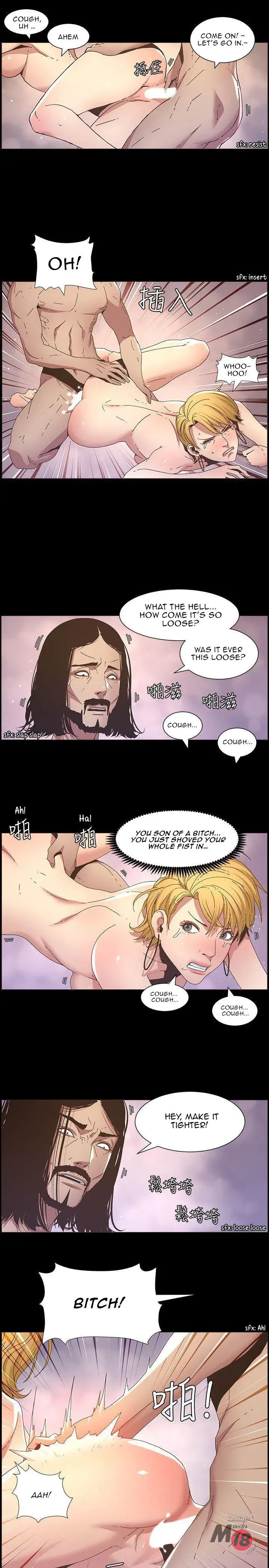 Fathers Lust Chapter 19 - Page 4