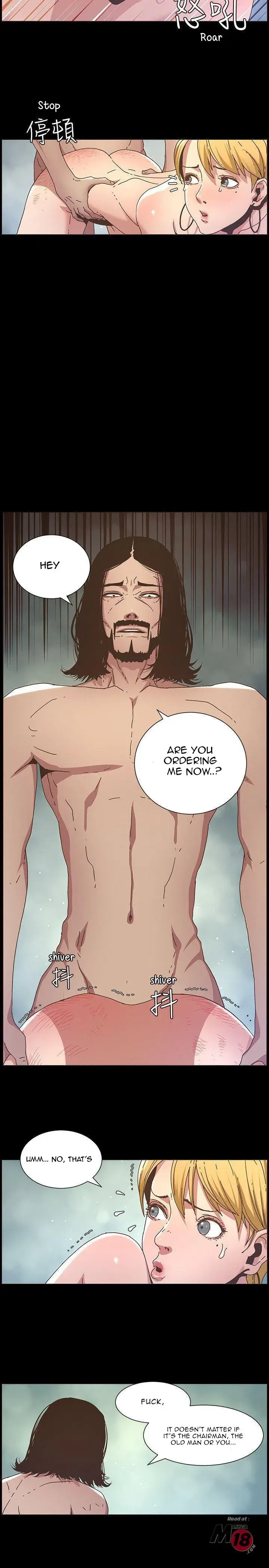 Fathers Lust Chapter 19 - Page 6