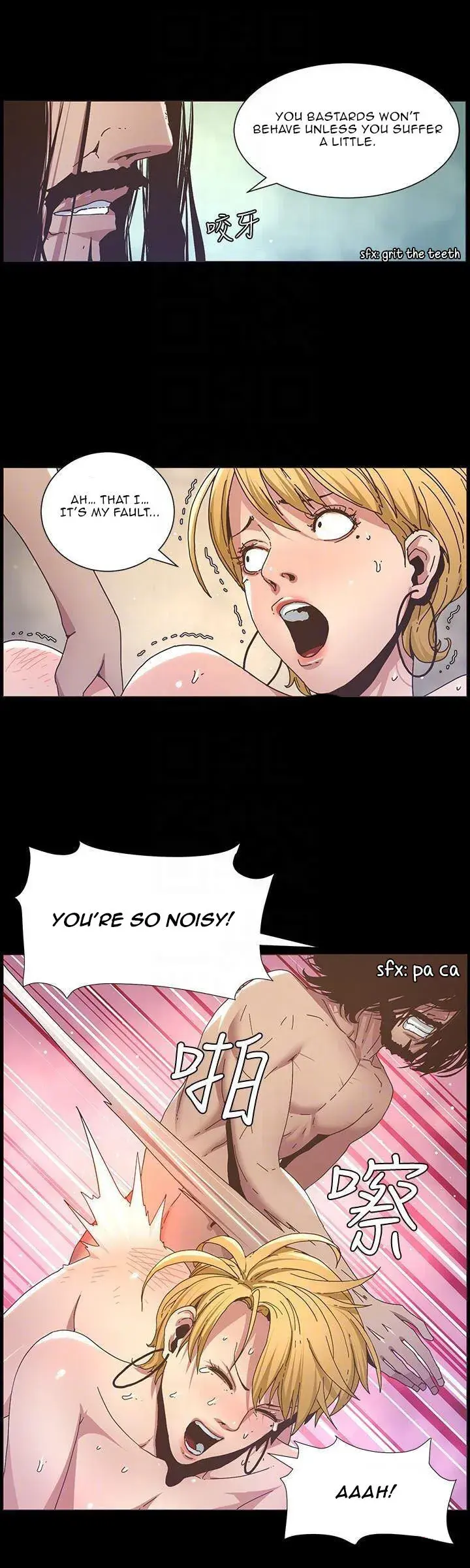 Fathers Lust Chapter 19 - Page 7
