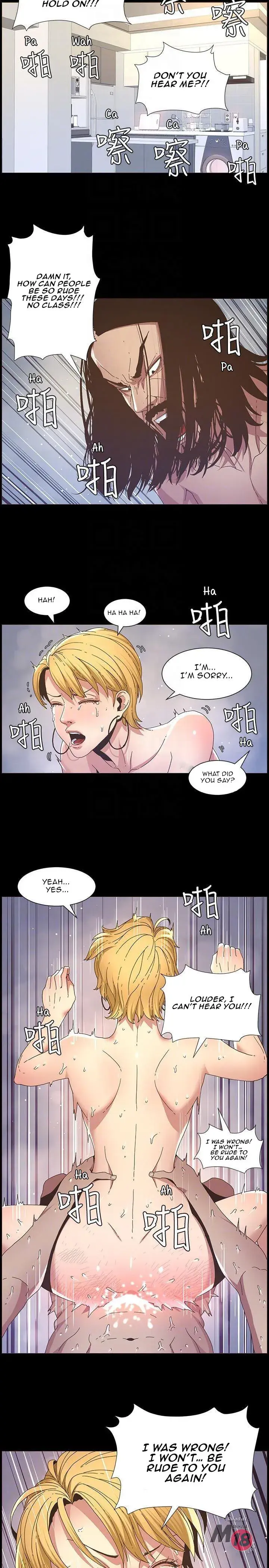 Fathers Lust Chapter 19 - Page 9