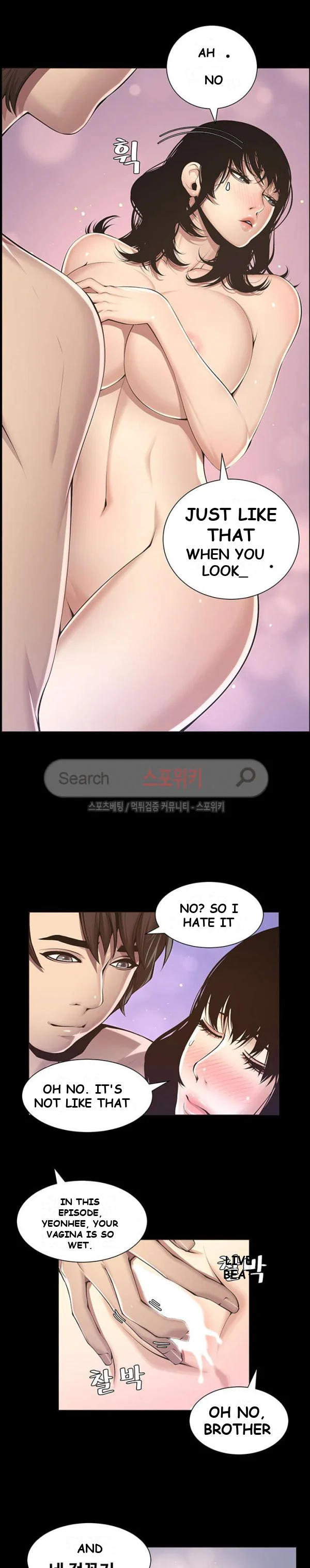 Fathers Lust Chapter 2 - Page 18