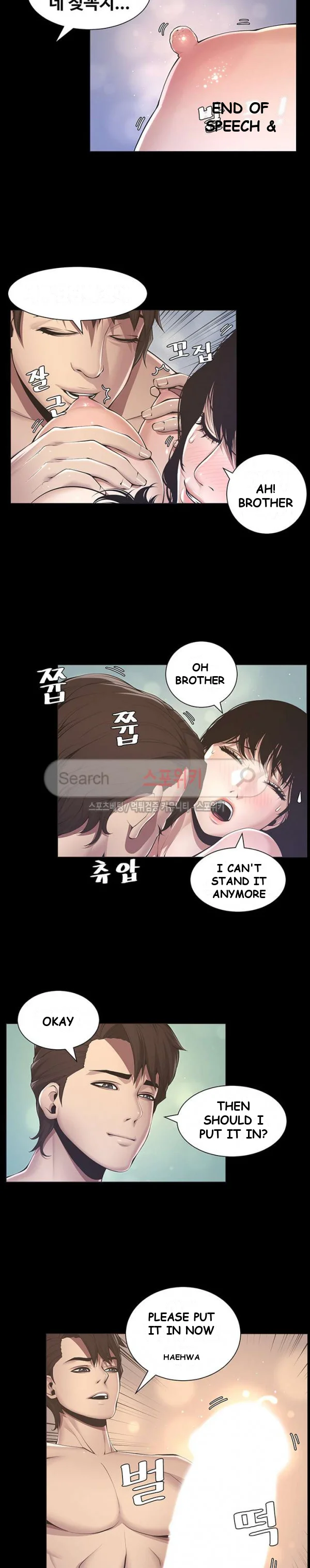 Fathers Lust Chapter 2 - Page 19