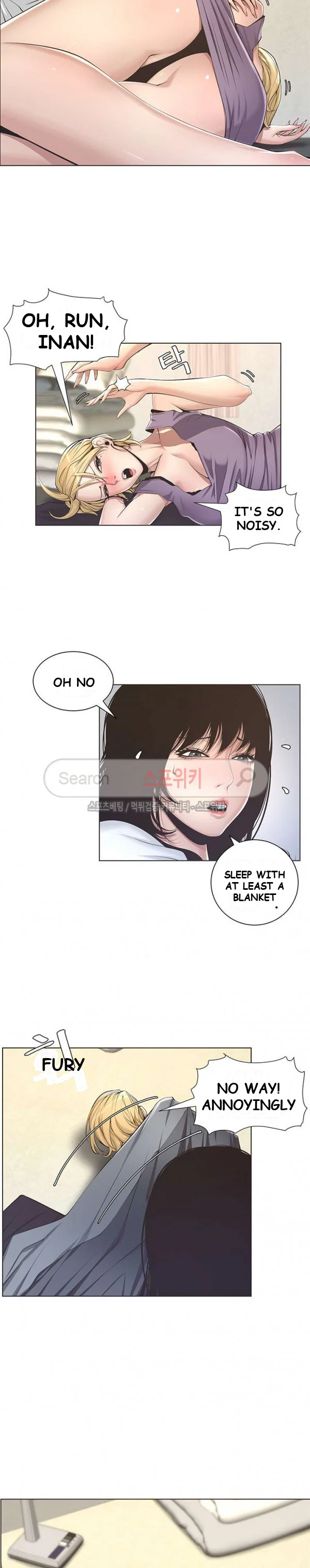 Fathers Lust Chapter 2 - Page 24