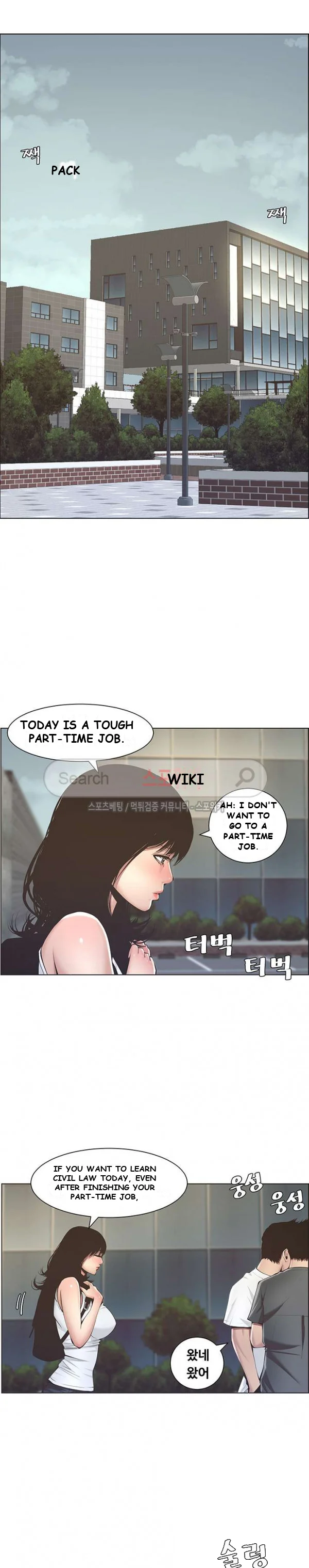 Fathers Lust Chapter 2 - Page 26