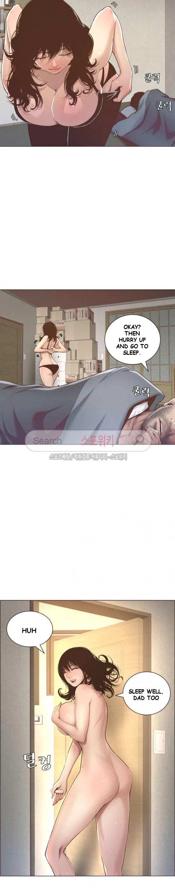 Fathers Lust Chapter 2 - Page 3