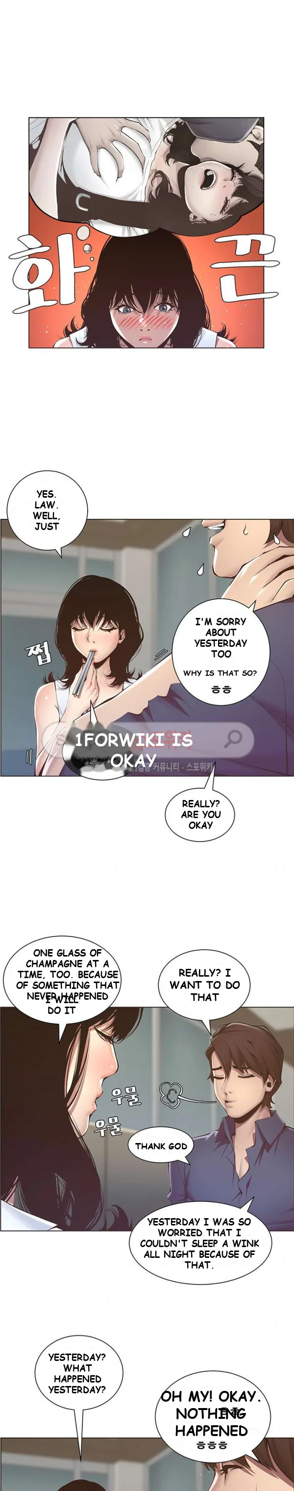 Fathers Lust Chapter 2 - Page 34