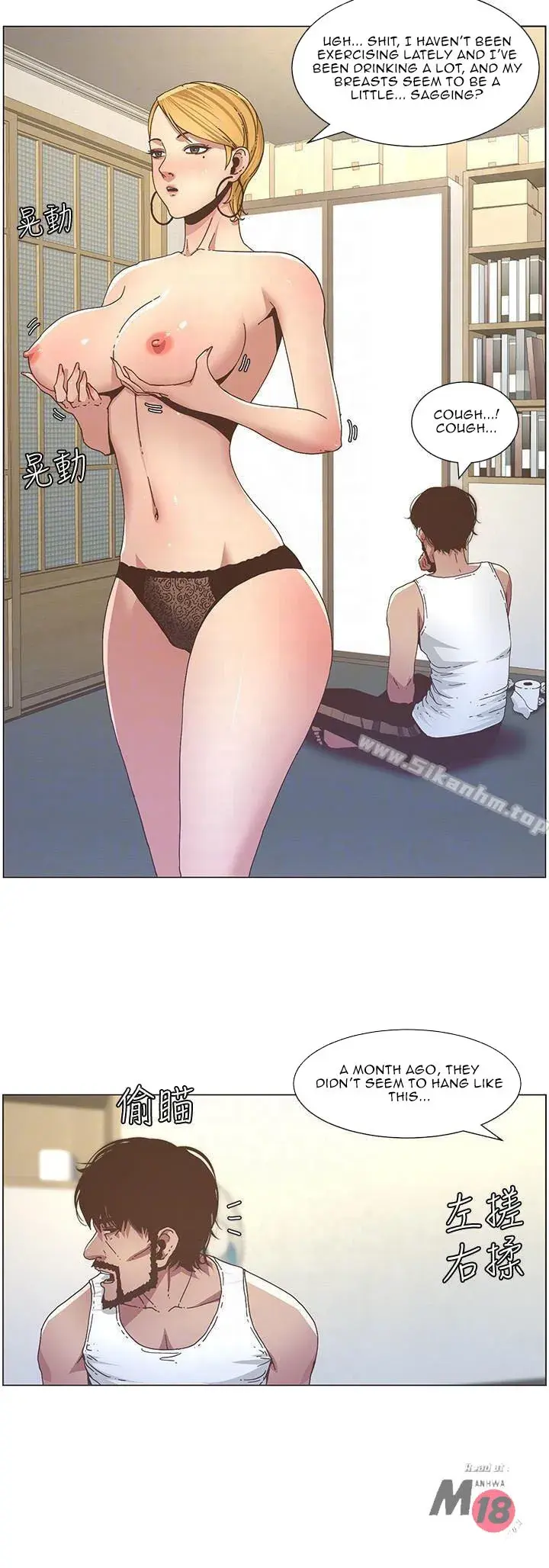 Fathers Lust Chapter 20 - Page 10