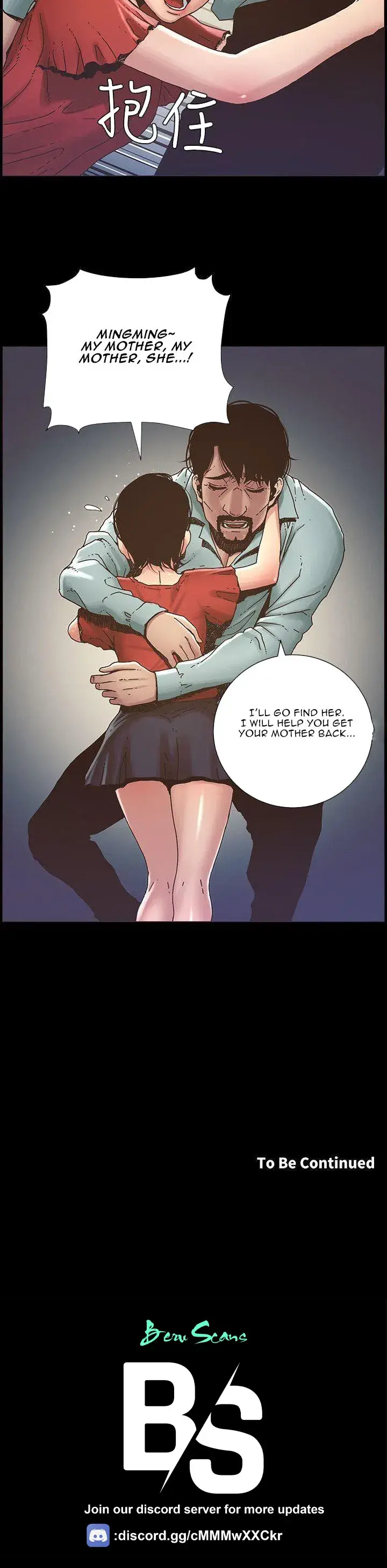 Fathers Lust Chapter 20 - Page 17