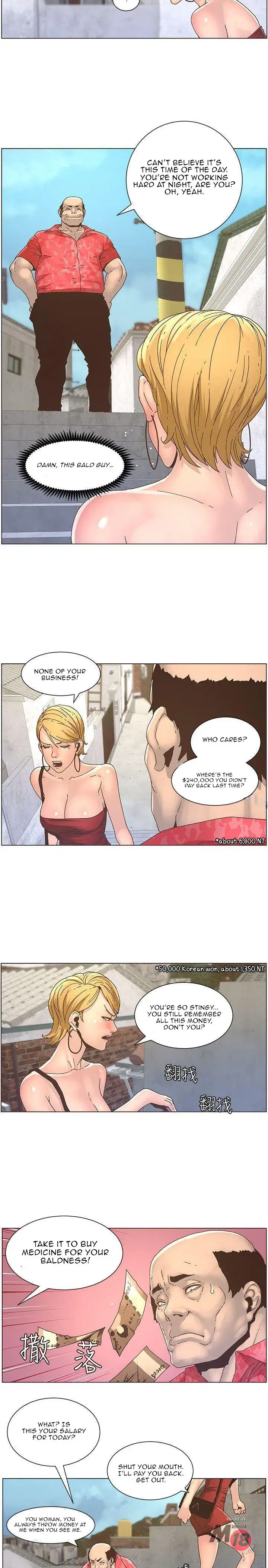 Fathers Lust Chapter 20 - Page 2