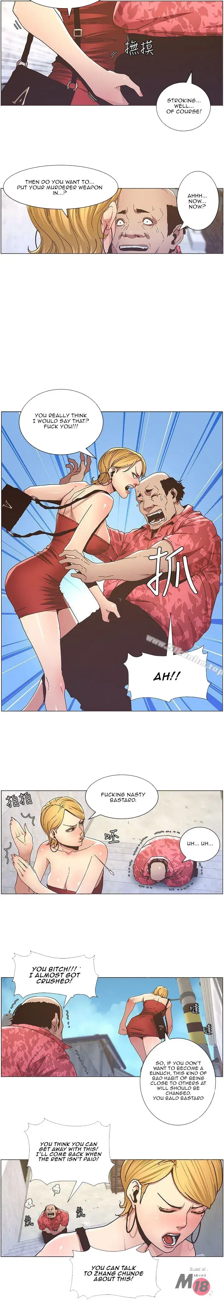 Fathers Lust Chapter 20 - Page 5