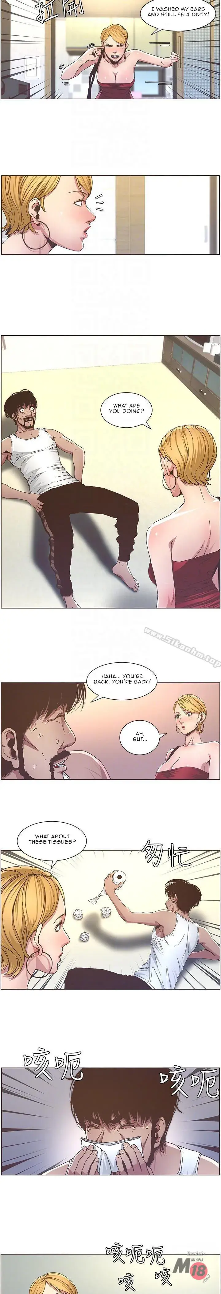 Fathers Lust Chapter 20 - Page 8