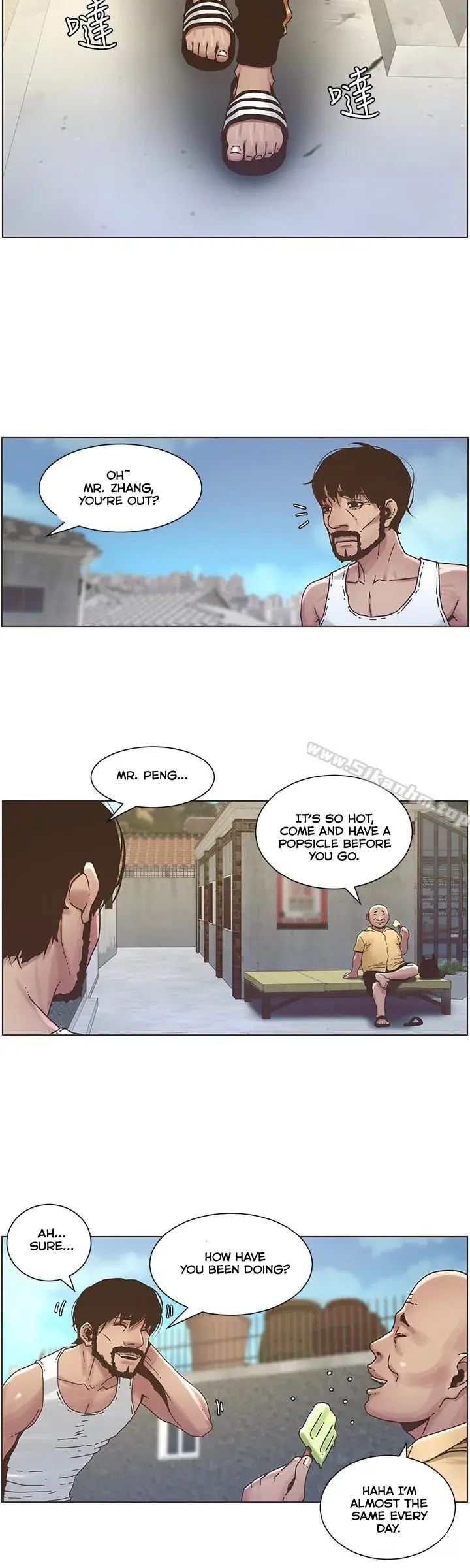 Fathers Lust Chapter 21 - Page 10