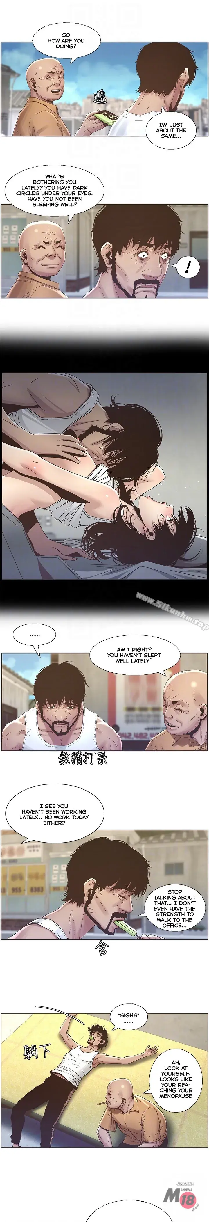 Fathers Lust Chapter 21 - Page 11