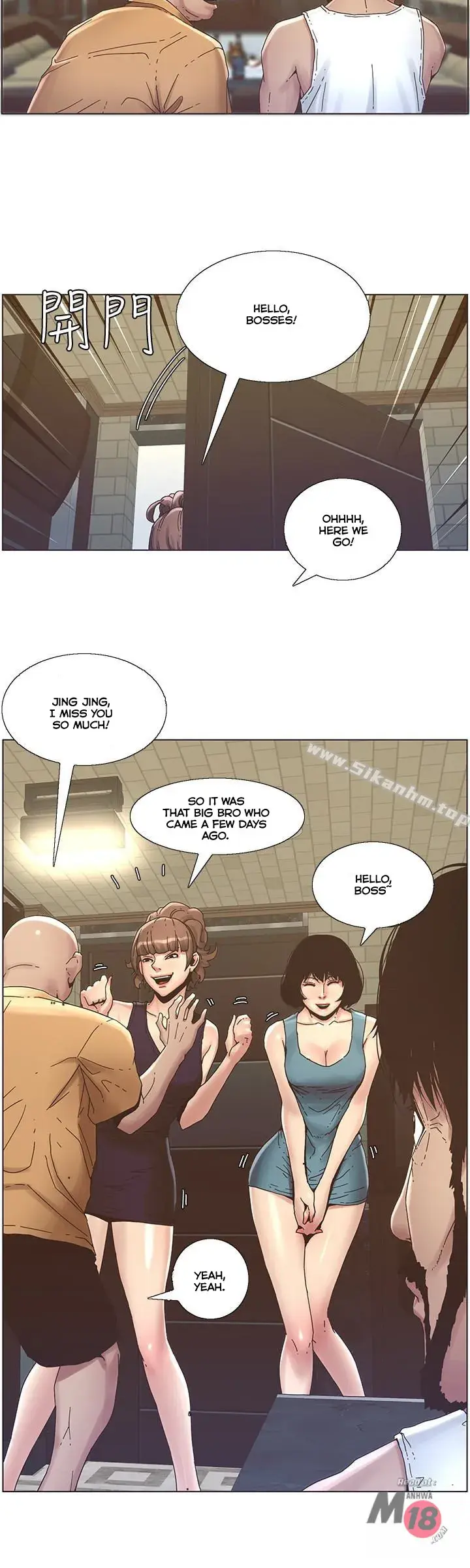 Fathers Lust Chapter 21 - Page 14