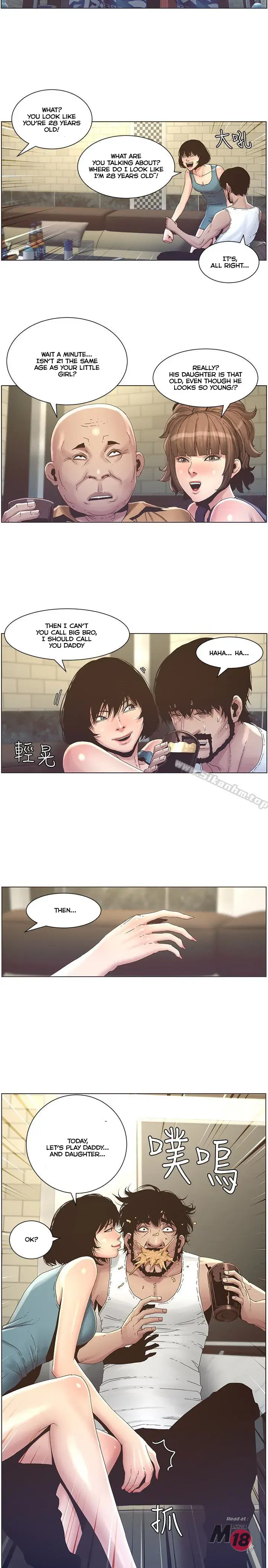 Fathers Lust Chapter 21 - Page 16