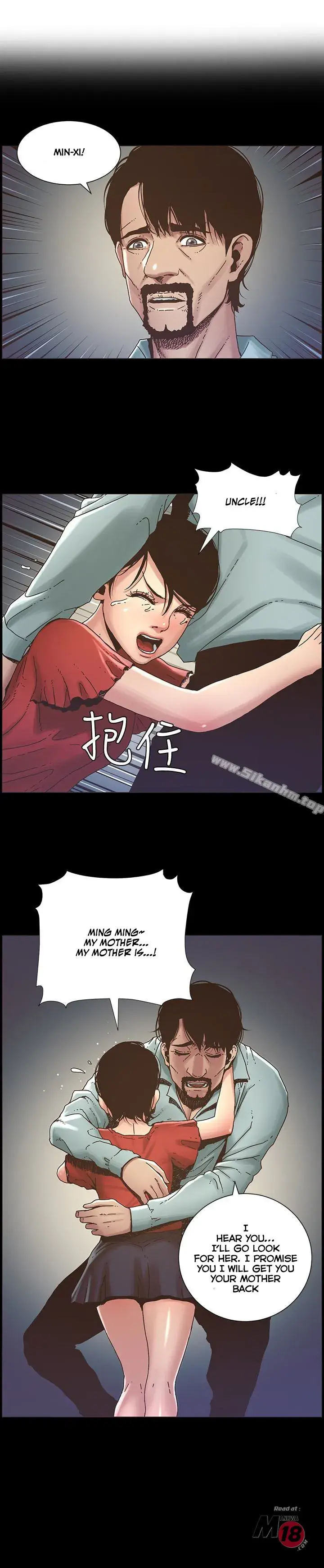 Fathers Lust Chapter 21 - Page 2