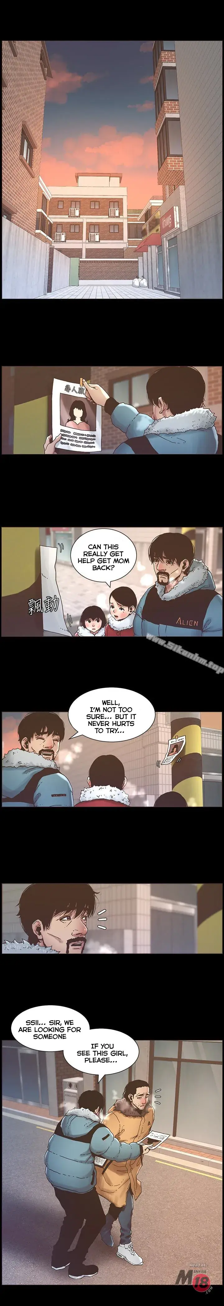 Fathers Lust Chapter 21 - Page 3