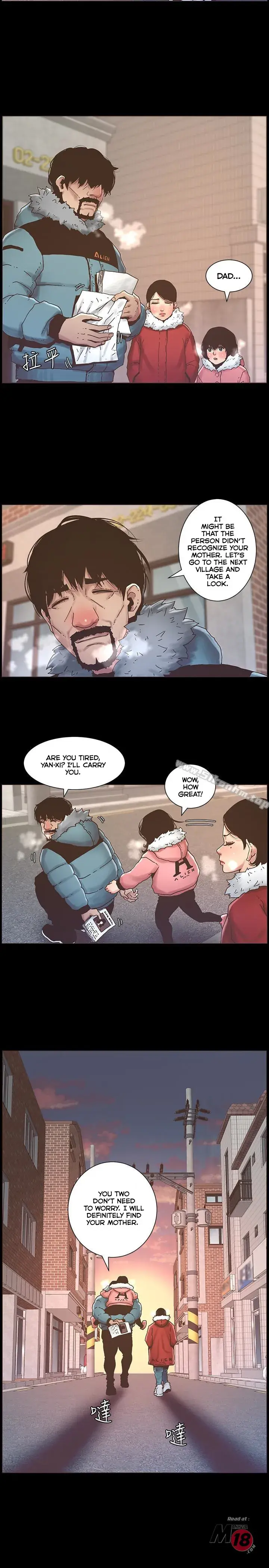 Fathers Lust Chapter 21 - Page 5
