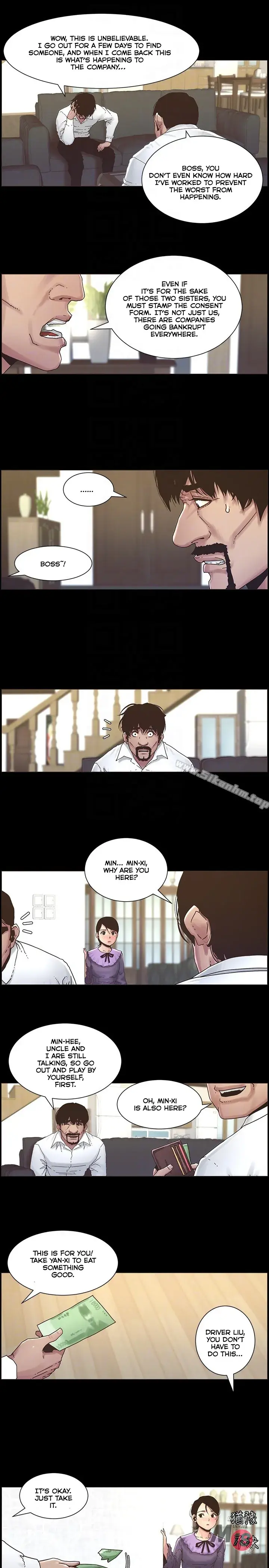 Fathers Lust Chapter 21 - Page 7