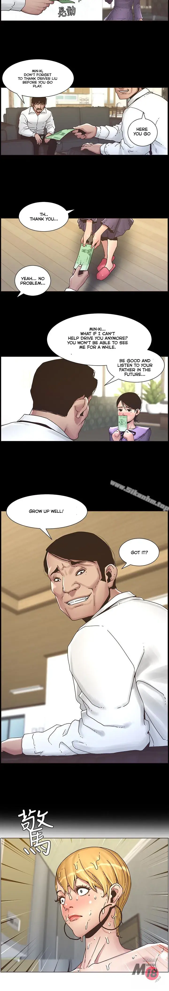 Fathers Lust Chapter 21 - Page 8