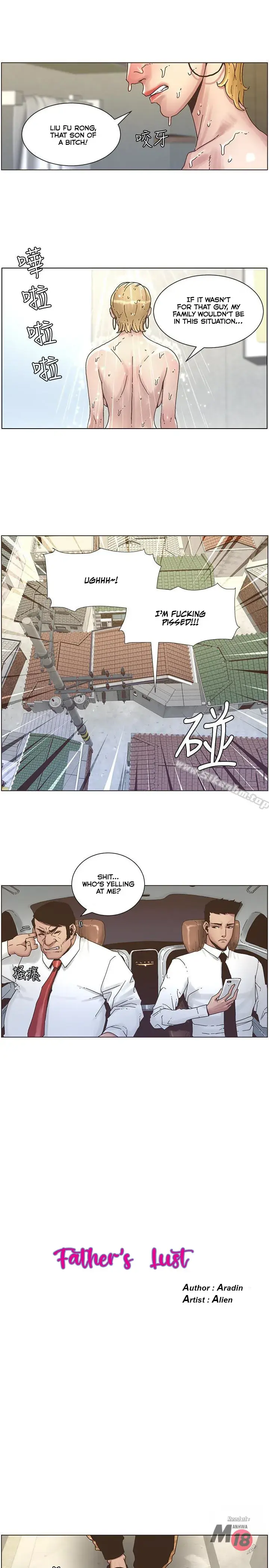 Fathers Lust Chapter 21 - Page 9