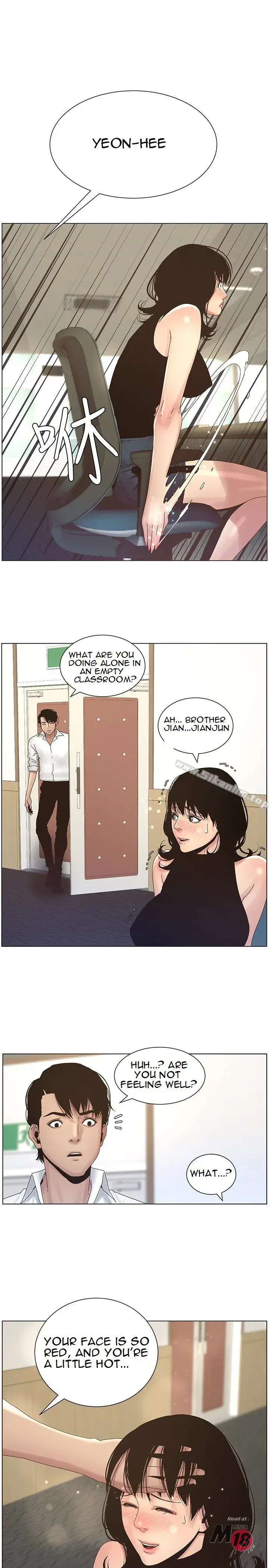 Fathers Lust Chapter 22 - Page 10