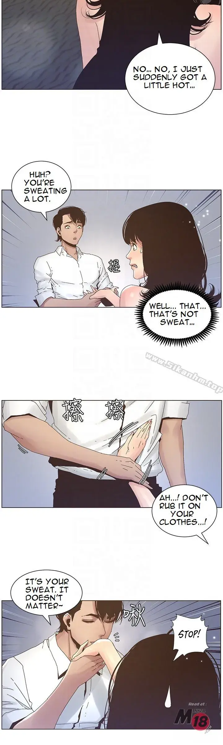 Fathers Lust Chapter 22 - Page 11