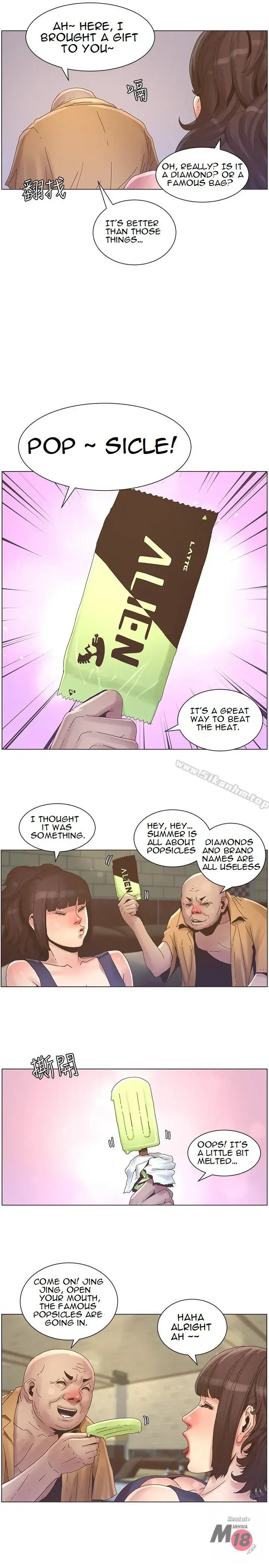 Fathers Lust Chapter 22 - Page 14