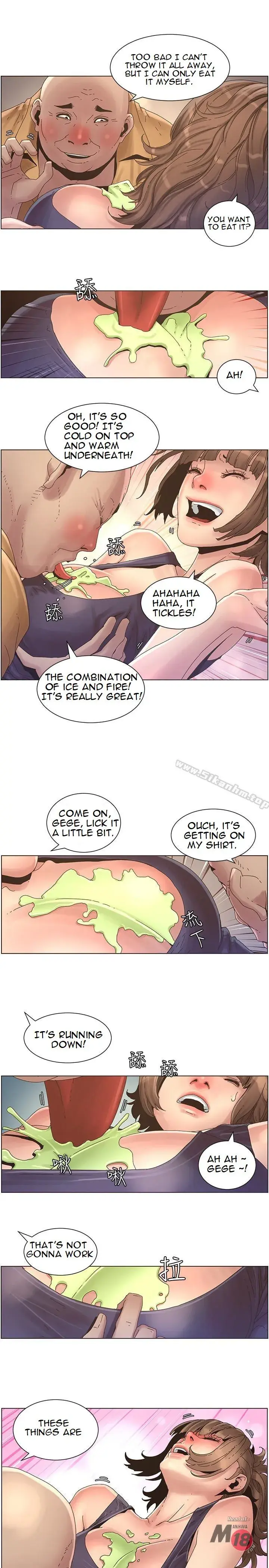 Fathers Lust Chapter 22 - Page 16