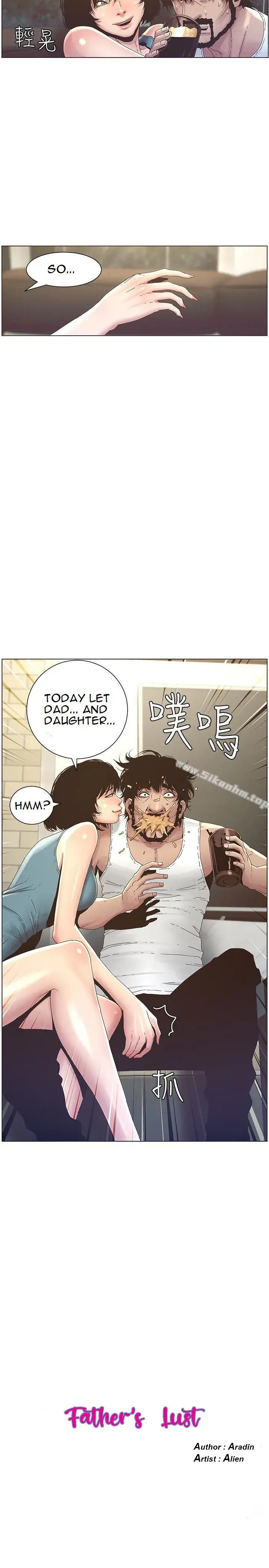 Fathers Lust Chapter 22 - Page 2