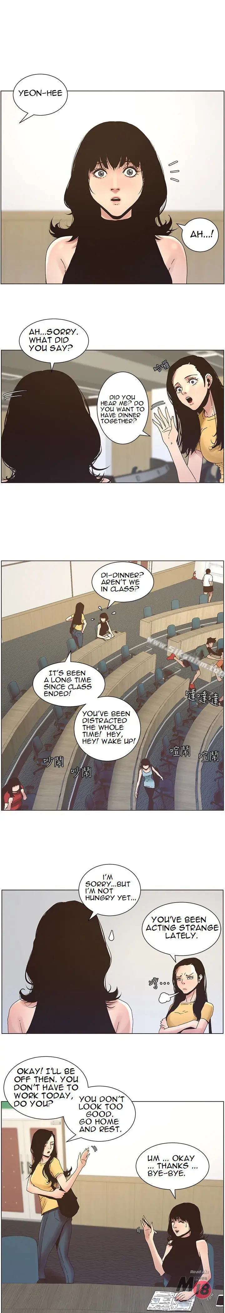 Fathers Lust Chapter 22 - Page 4