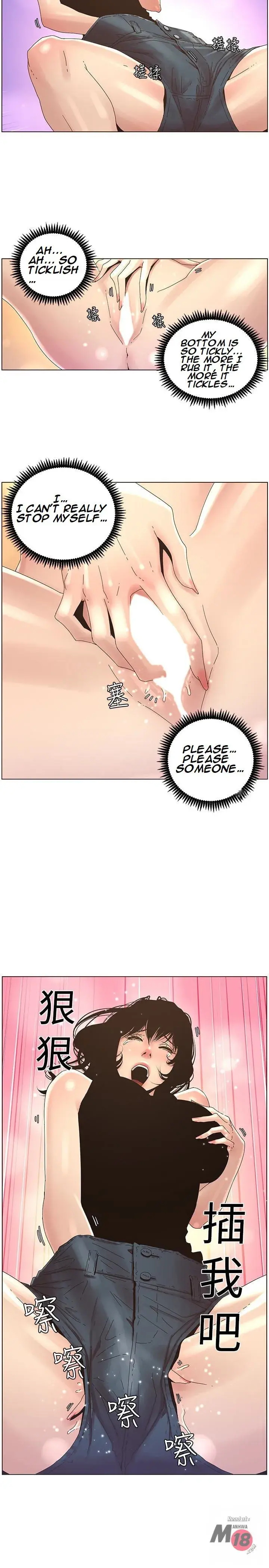 Fathers Lust Chapter 22 - Page 9
