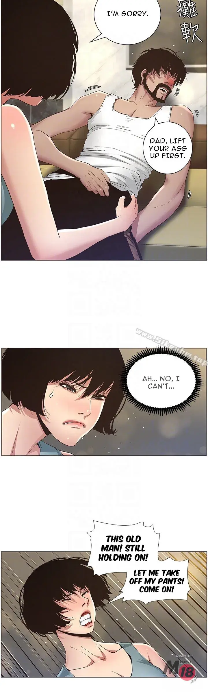 Fathers Lust Chapter 23 - Page 15