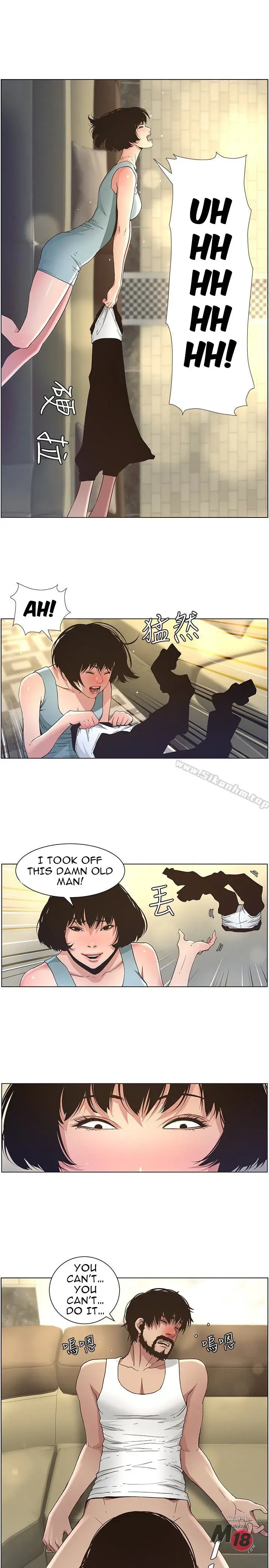 Fathers Lust Chapter 23 - Page 16