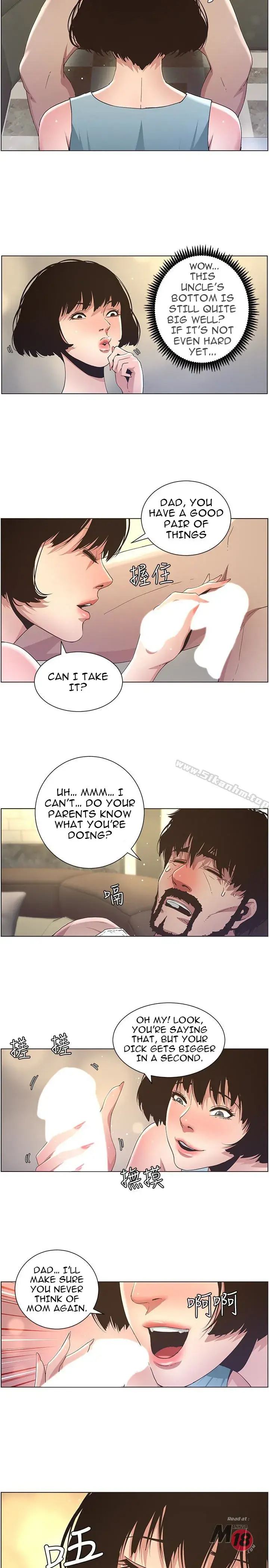 Fathers Lust Chapter 23 - Page 17