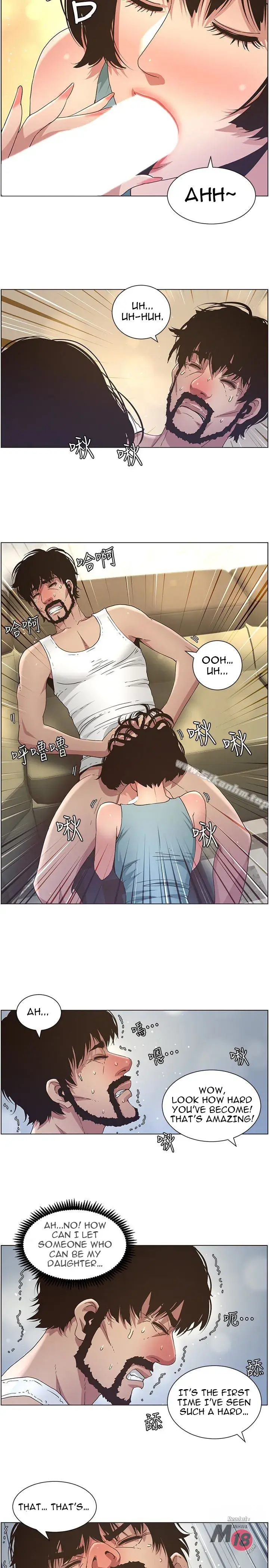Fathers Lust Chapter 23 - Page 18