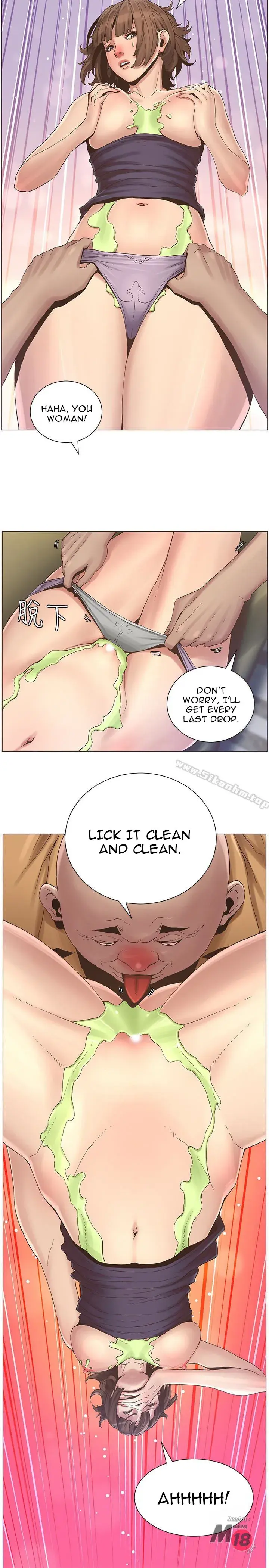Fathers Lust Chapter 23 - Page 2