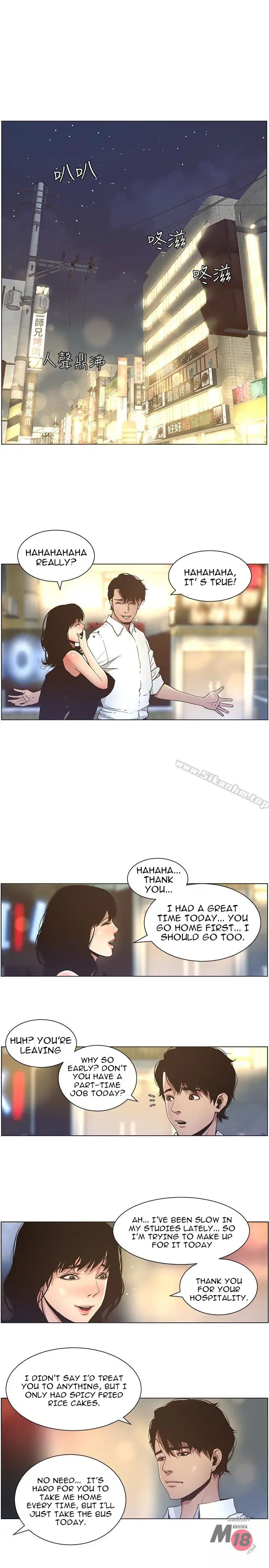 Fathers Lust Chapter 23 - Page 4