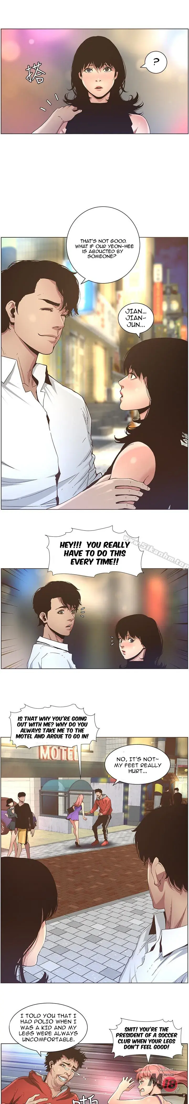 Fathers Lust Chapter 23 - Page 5