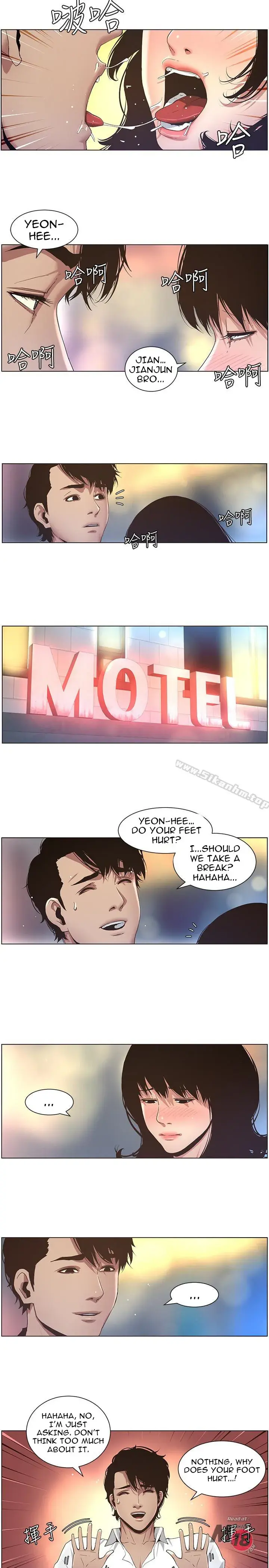 Fathers Lust Chapter 23 - Page 9