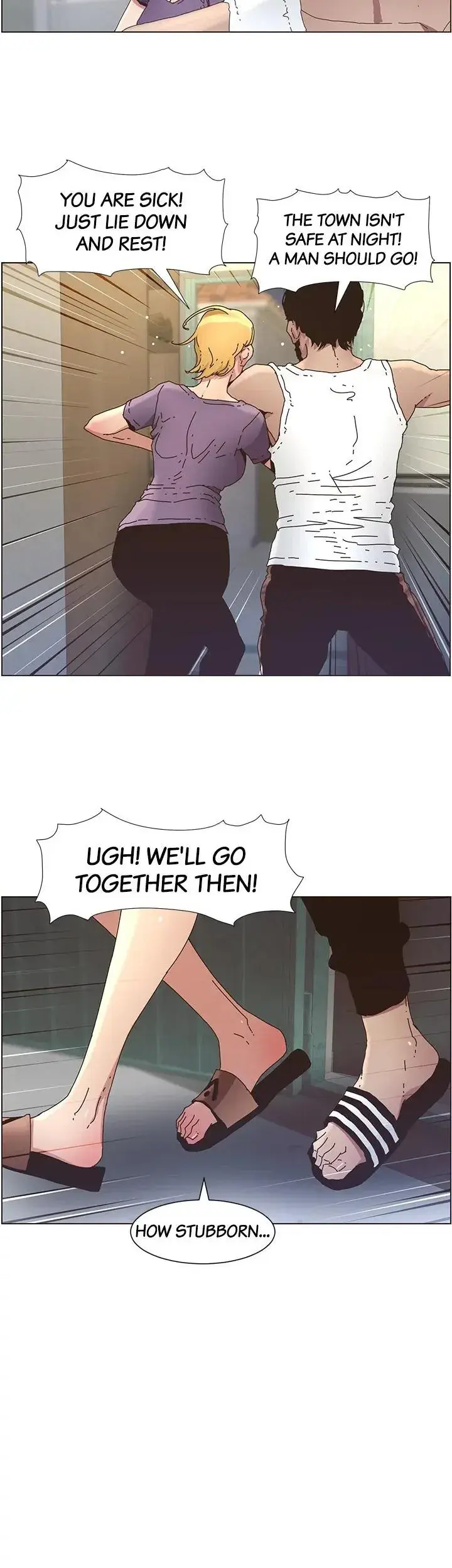 Fathers Lust Chapter 25 - Page 21